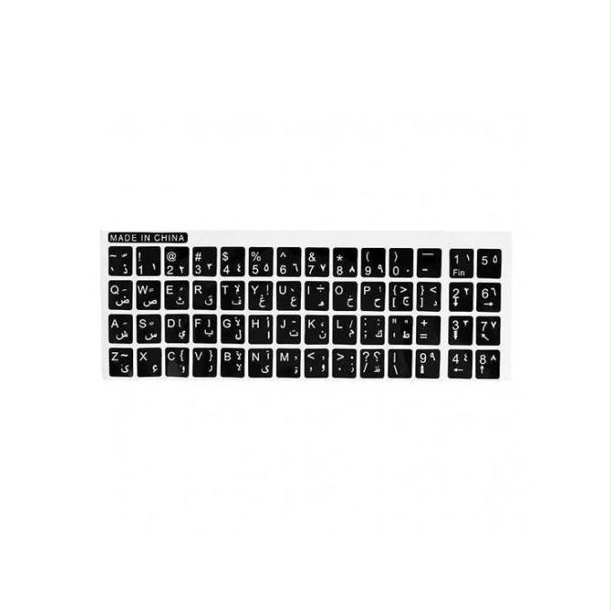 autocollant de clavier